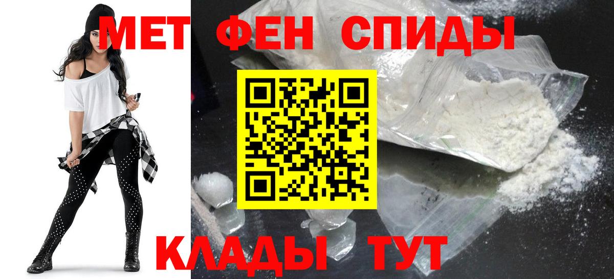 Amphetamine  Вход с VPN  Рассказово  Amphetamine 98% 