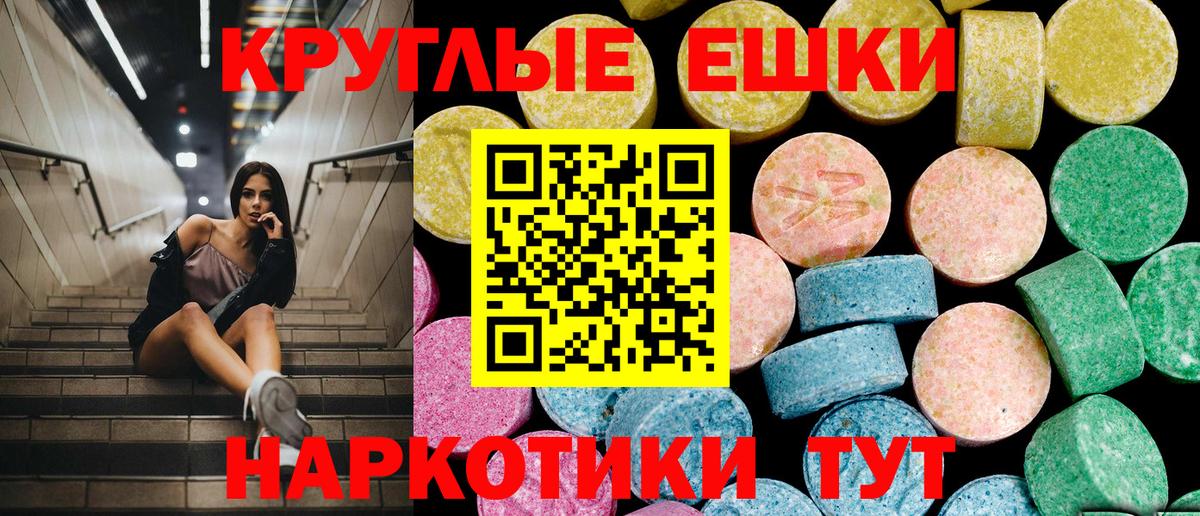ЭКСТАЗИ  Вход с VPN  Рассказово  Экстази louis Vuitton  Ecstasy DUBAI 