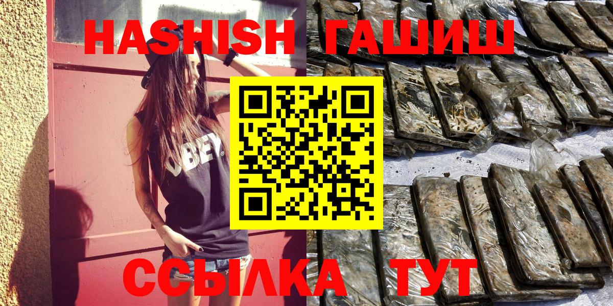 ГАШИШ VHQ Рассказово