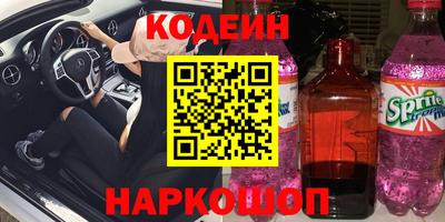 мяу мяу кристалл Ставрополь