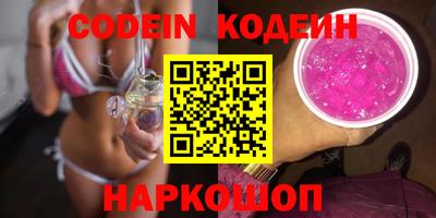 мяу мяу кристалл Ставрополь