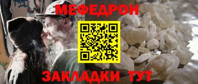 прущая мука Старая Купавна