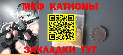 прущая мука Старая Купавна