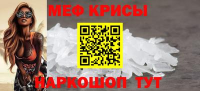 прущая мука Старая Купавна