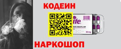 мяу мяу кристалл Ставрополь