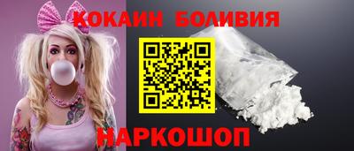 мяу мяу кристалл Ставрополь