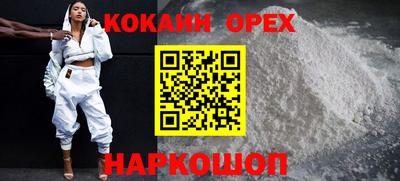 прущая мука Старая Купавна