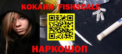 мяу мяу кристалл Ставрополь