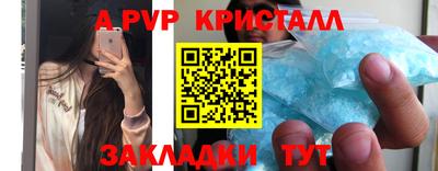 прущая мука Старая Купавна