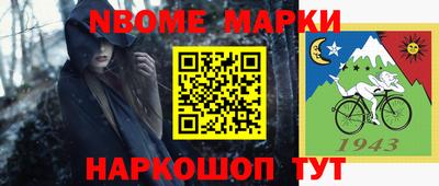 прущая мука Старая Купавна