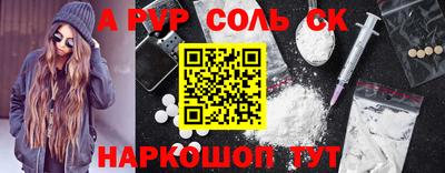 ALPHA-PVP Среднеуральск