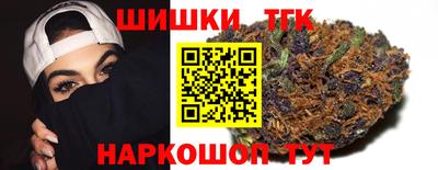 мяу мяу кристалл Ставрополь