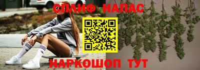 прущая мука Старая Купавна