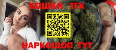 мяу мяу кристалл Ставрополь