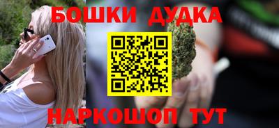 мяу мяу кристалл Ставрополь