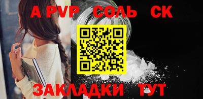 прущая мука Старая Купавна