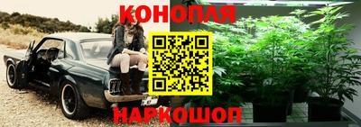 мяу мяу кристалл Ставрополь