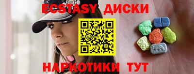 мяу мяу кристалл Ставрополь
