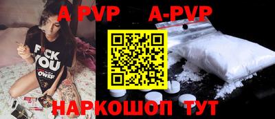 ALPHA-PVP Среднеуральск