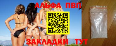 ALPHA-PVP Среднеуральск