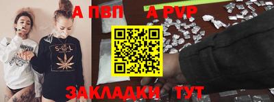 прущая мука Старая Купавна