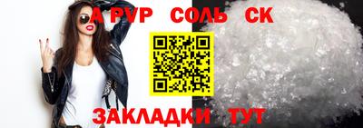прущая мука Старая Купавна