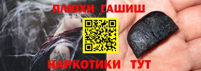 прущая мука Старая Купавна