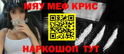 прущая мука Старая Купавна