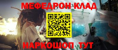 прущая мука Старая Купавна
