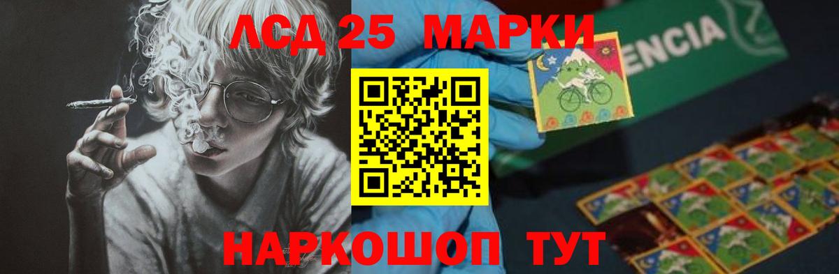 Лсд 25 экстази  Вход с VPN  Рассказово  LSD-25 экстази кислота 