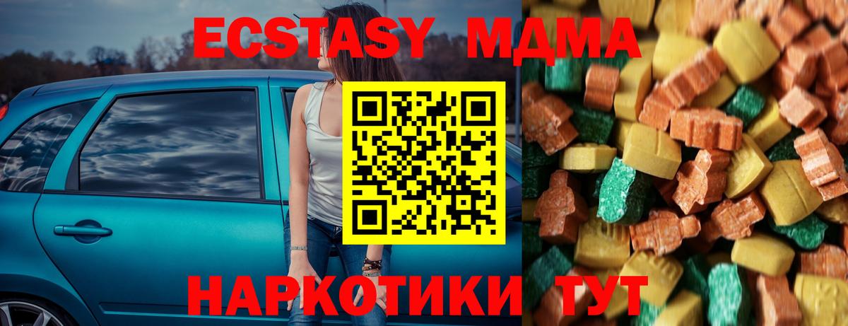 MDMA VHQ Рассказово