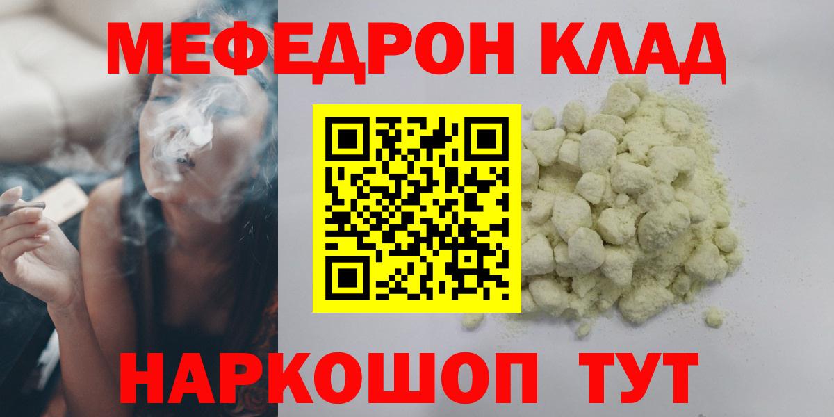 МЕФ  Рассказово