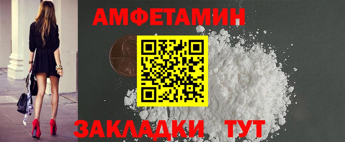 Первитин мет Рассказово