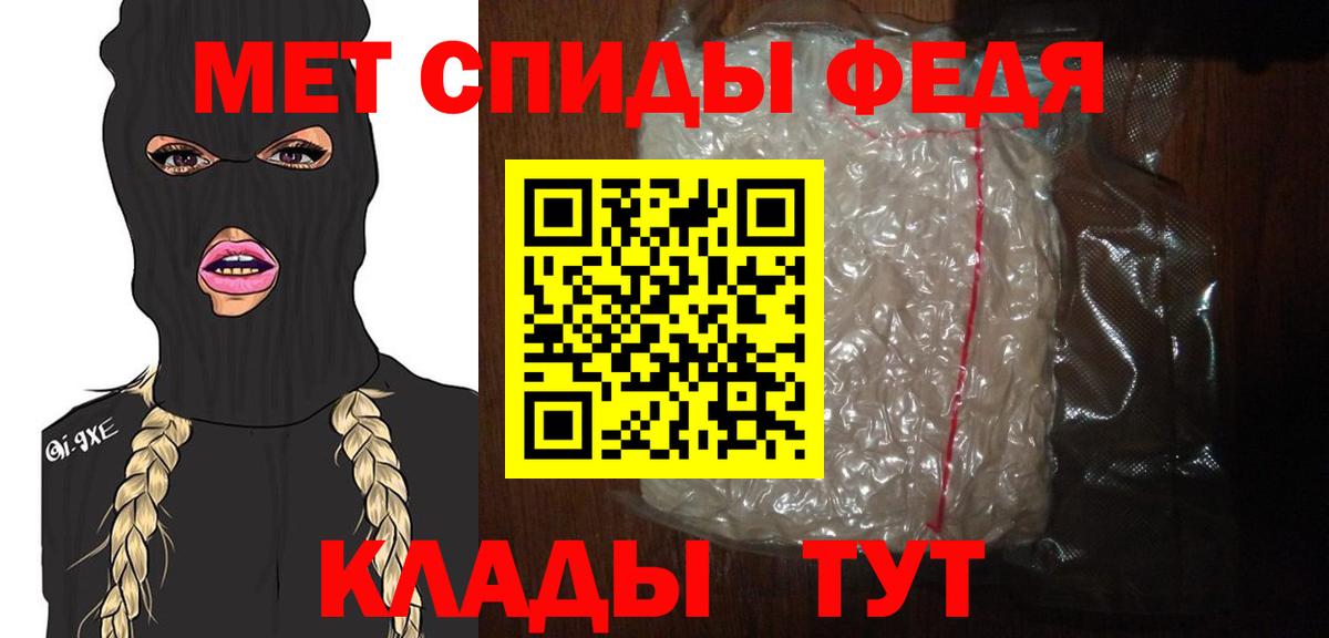 Рассказово  Первитин мет  Вход с VPN 