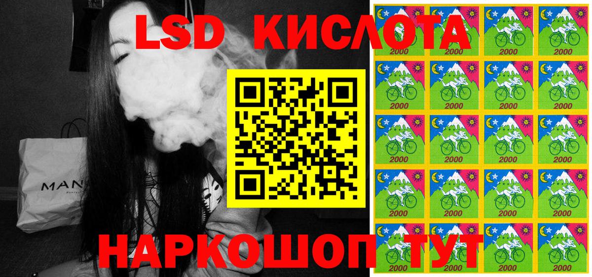 купить  цена  Марки N-bome 1,8мг  Вход с VPN  Рассказово 