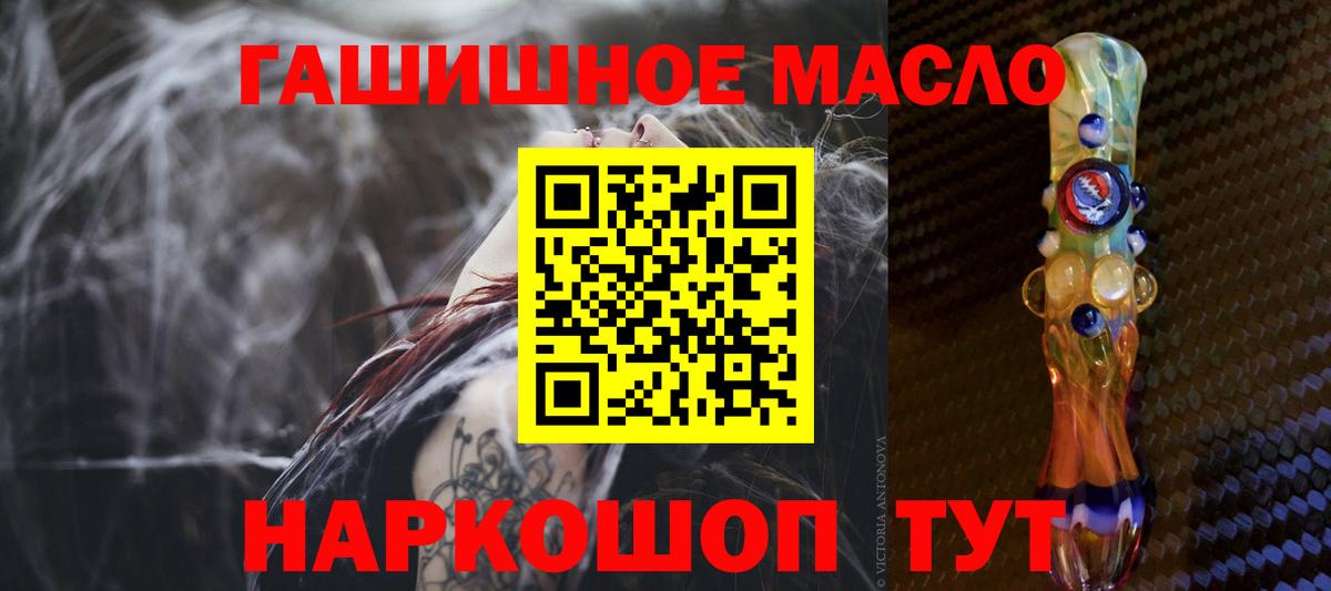 ТГК вейп с тгк Рассказово