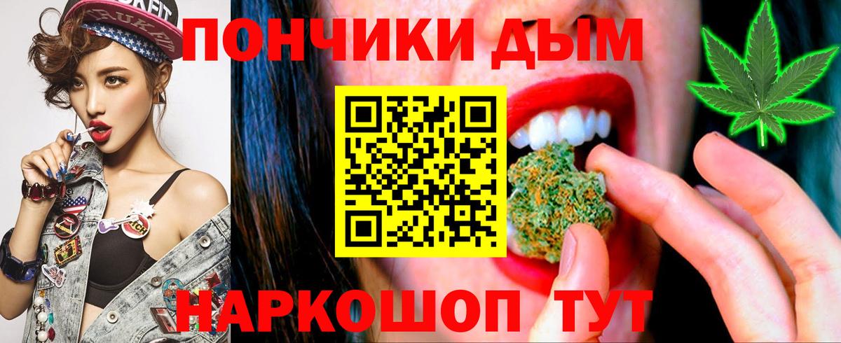 Бошки Шишки марихуана Рассказово